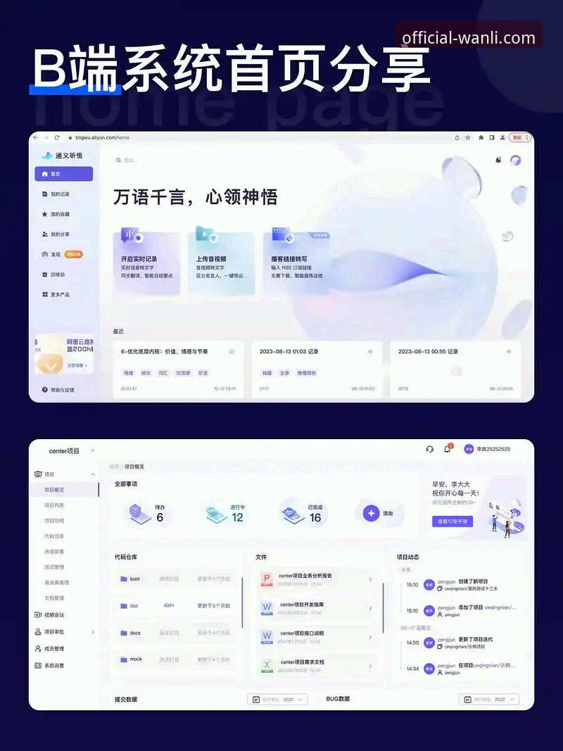 资深用户剖析：万利官网平台网页版登录安装失败的深度解决心得