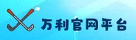 【官方】万利官网-WANLI官方登录入口 - 2026新版